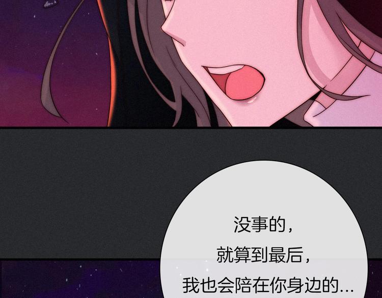 第42话 最后的时间77