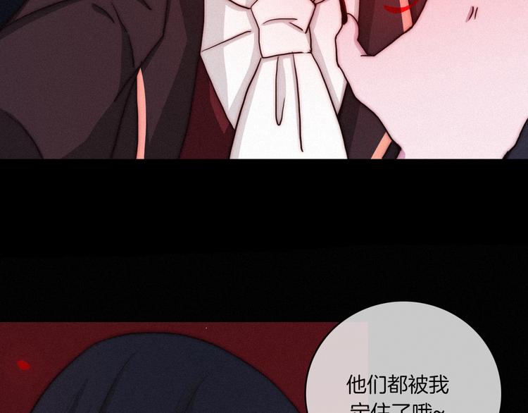 第5话 腥红领域111