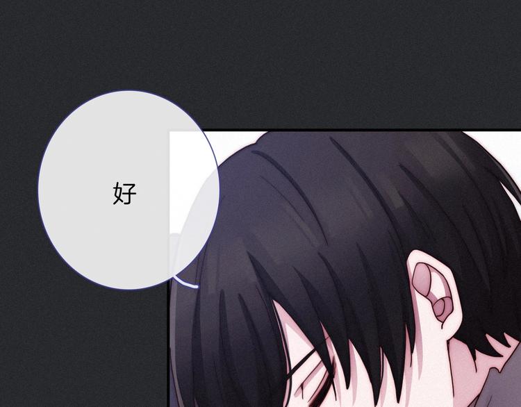 第39话 柔软的寂寞45