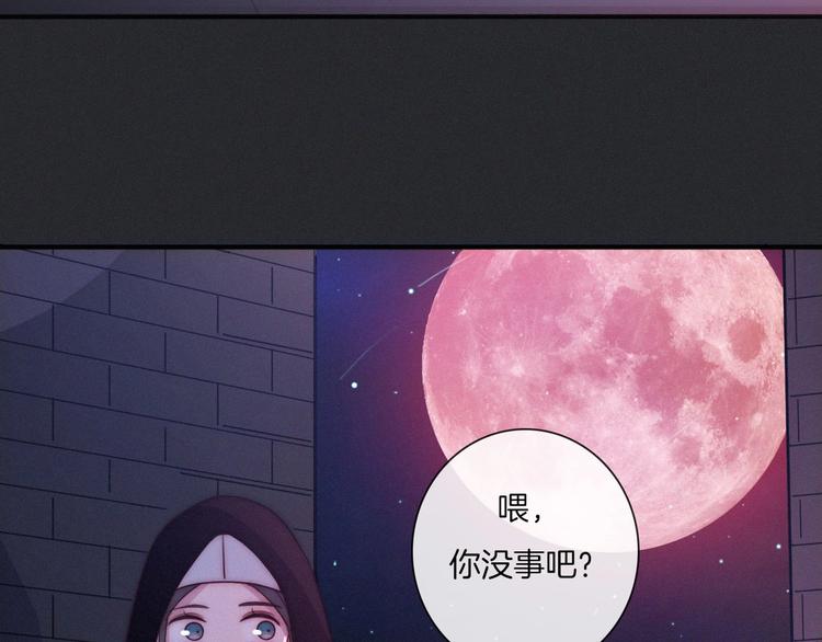 第33话 光明会114
