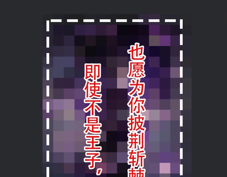 第33话 光明会145