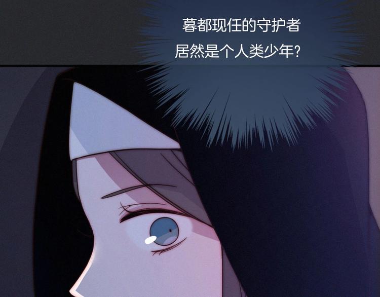 第33话 光明会116