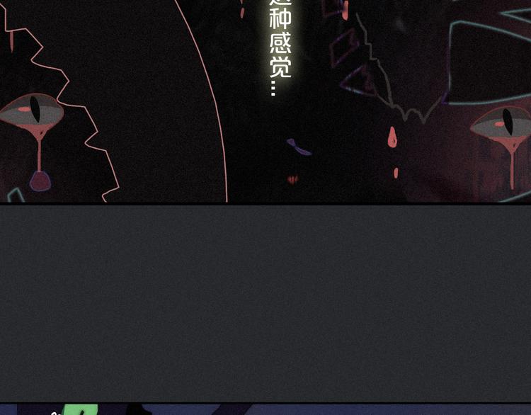 第11话 肮脏的月隐112