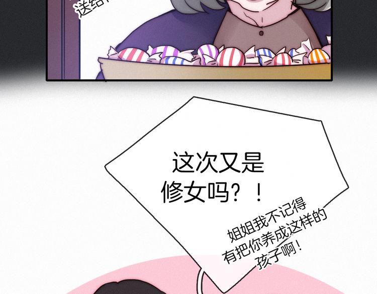 第28话 只想见你74