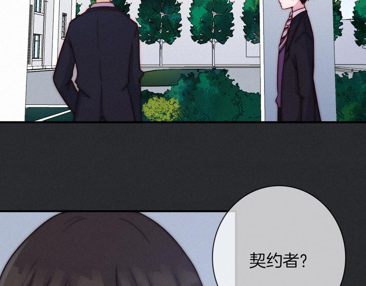第22话 她是我的人59