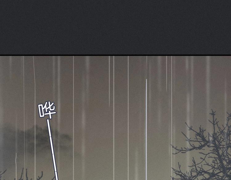 第32话 希望下的邪恶之花71