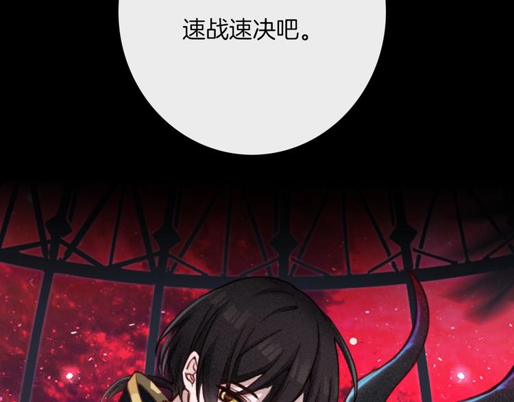 第40话 难逃困局4