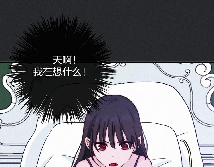 第21话 奇怪的梦24