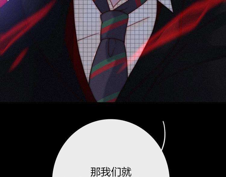 第40话 难逃困局3