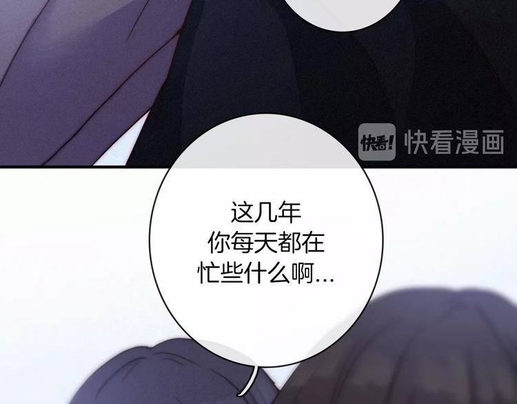 第39话 柔软的寂寞37
