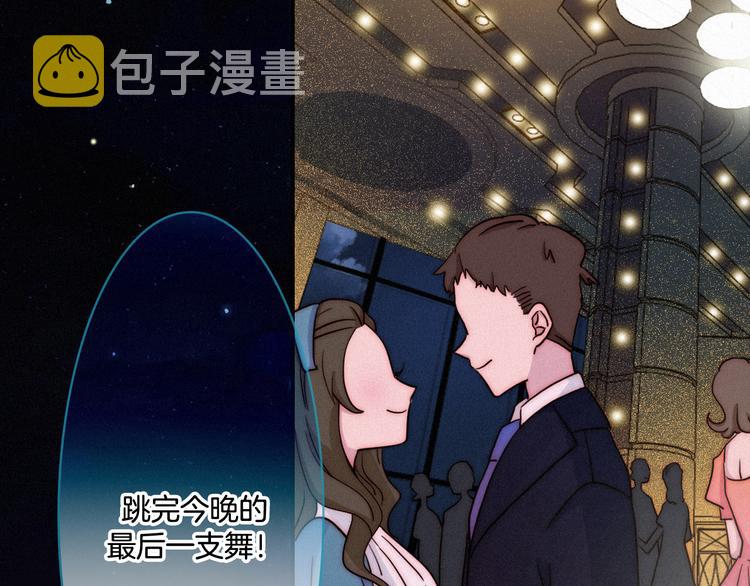 第19话 请你跳一支舞68