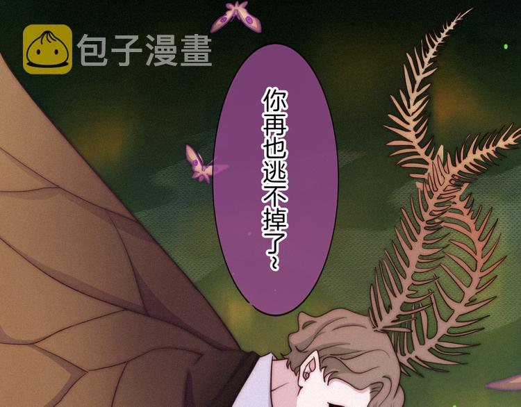 第25话 守护的力量3