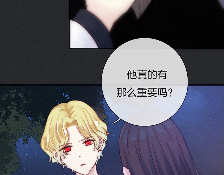 第35话 抉择99
