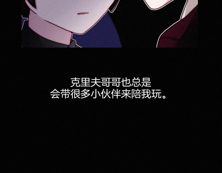 第24话 诱蛾与我共生70