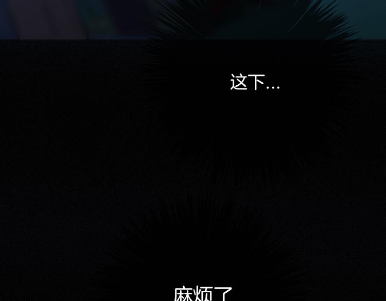 第16话 铭记的痛苦5