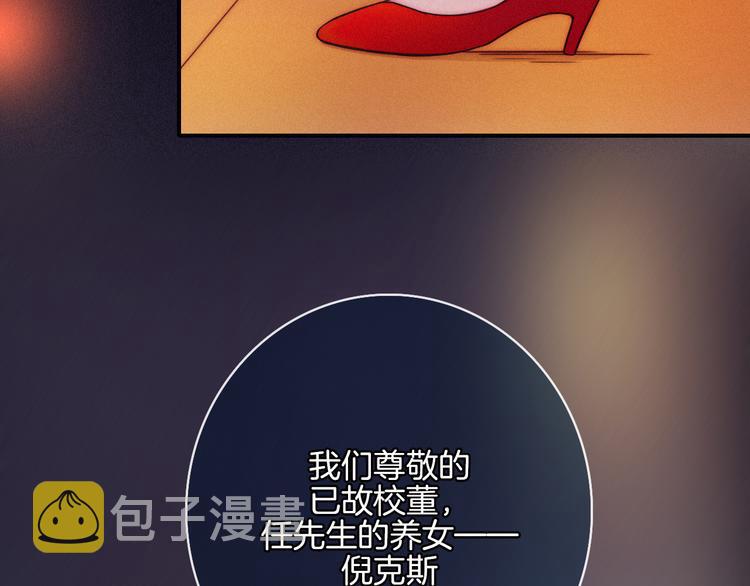 第18话 来者不善的舞会58