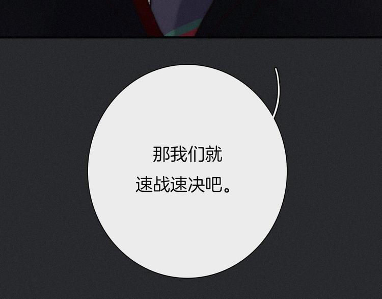 第39话 柔软的寂寞131