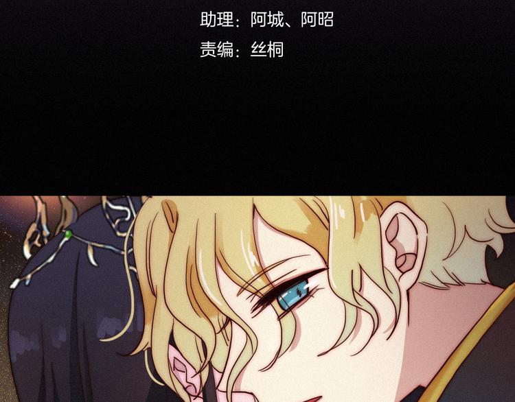 第19话 请你跳一支舞14