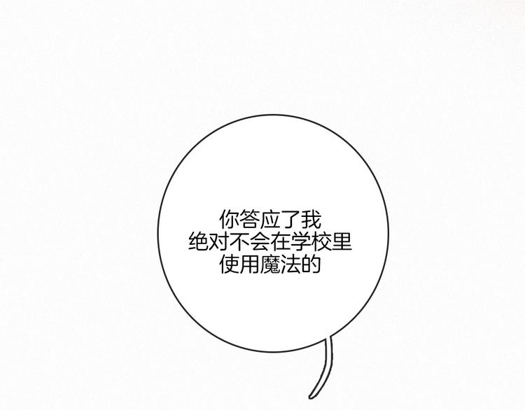 第20话 记忆的守护骑士29