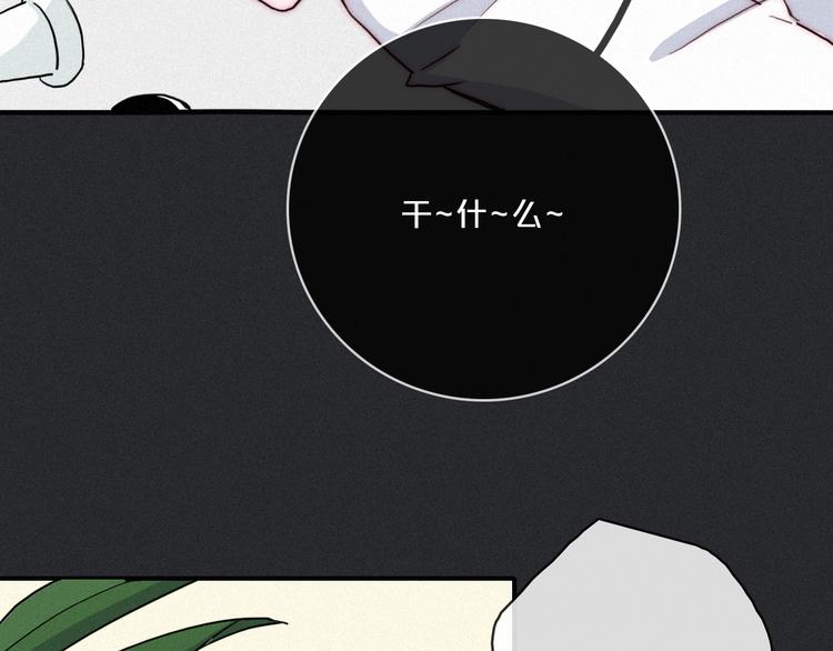 第5话 腥红领域91