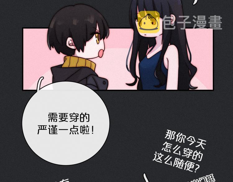 第9话 月色下的印记87