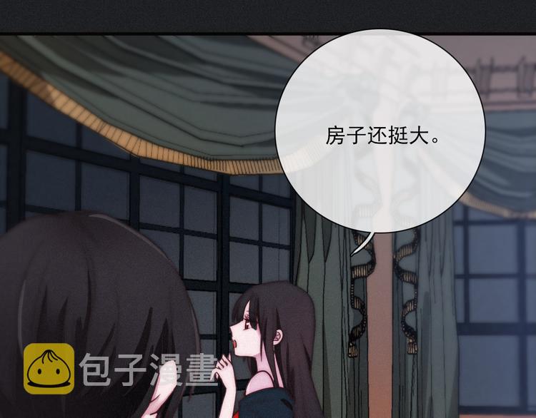 第2话 月色真美22