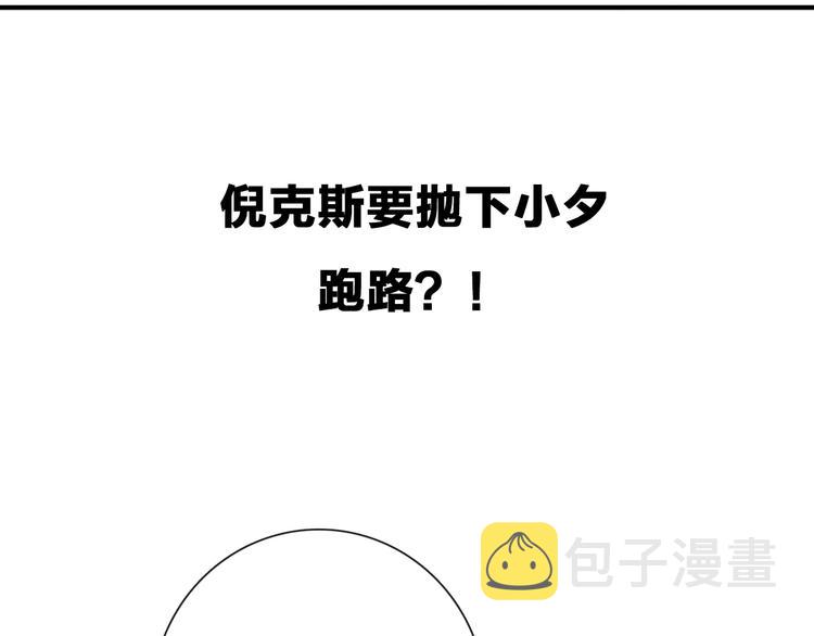 第33话 光明会139