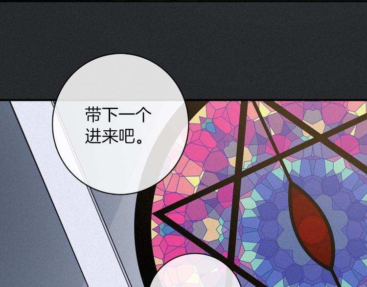 第33话 光明会64