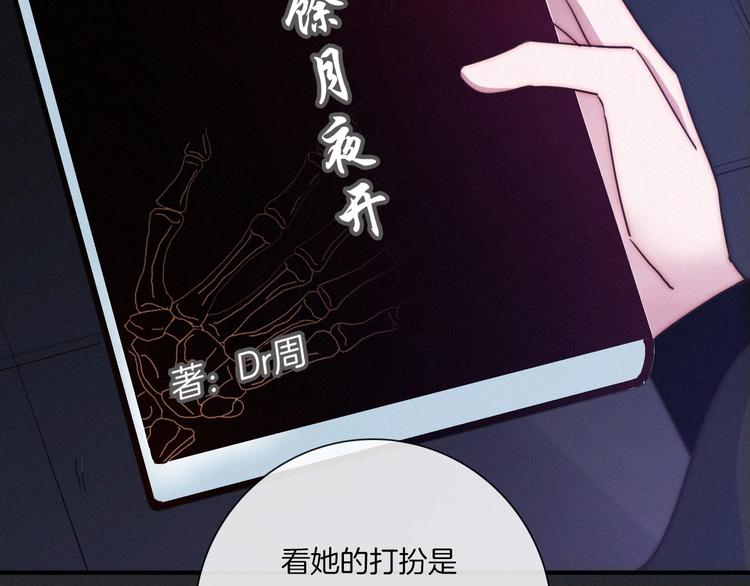 第33话 光明会126