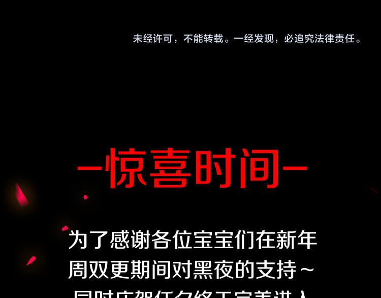 第25话 守护的力量122
