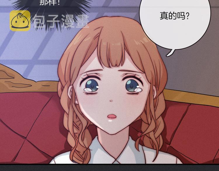 第12话 无法接近的月隐74