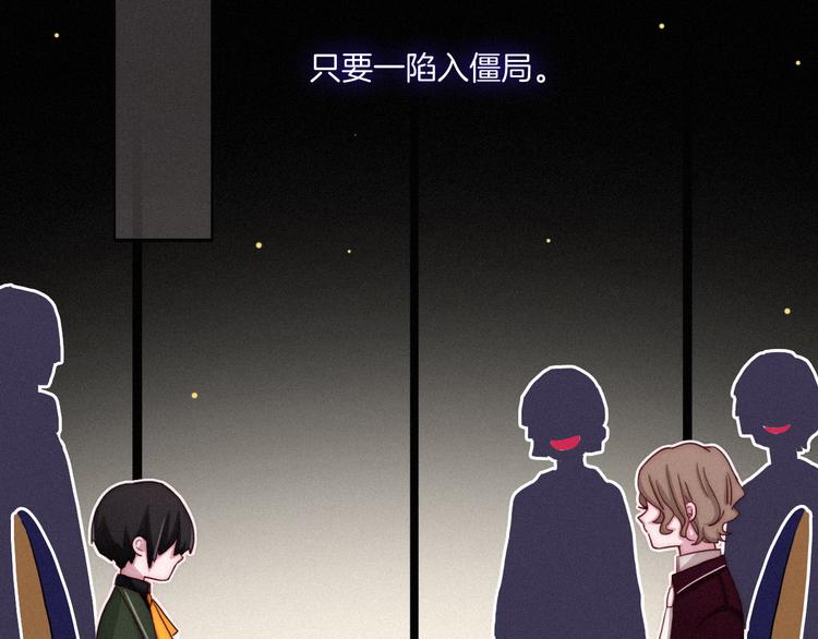 第5话 腥红领域58