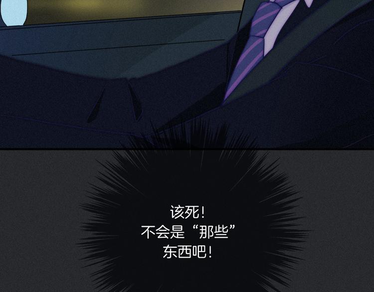 第4话 别想动我的人122