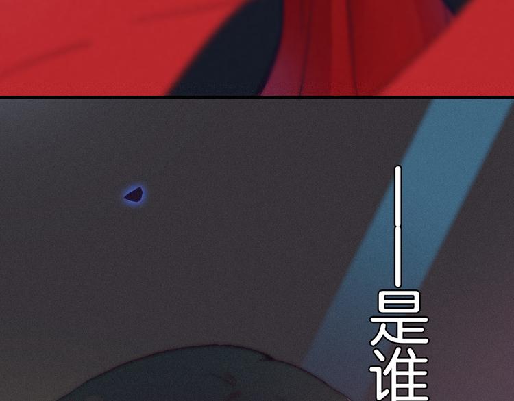 第1夜 月隐的魔女112