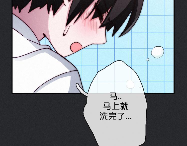 第6话 同样的月隐153