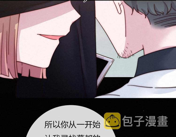 第38话 指引者计划35