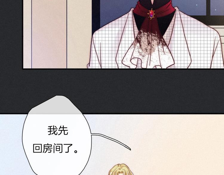 第46话 三角戏84