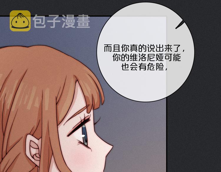 第13上 愿能铭记27