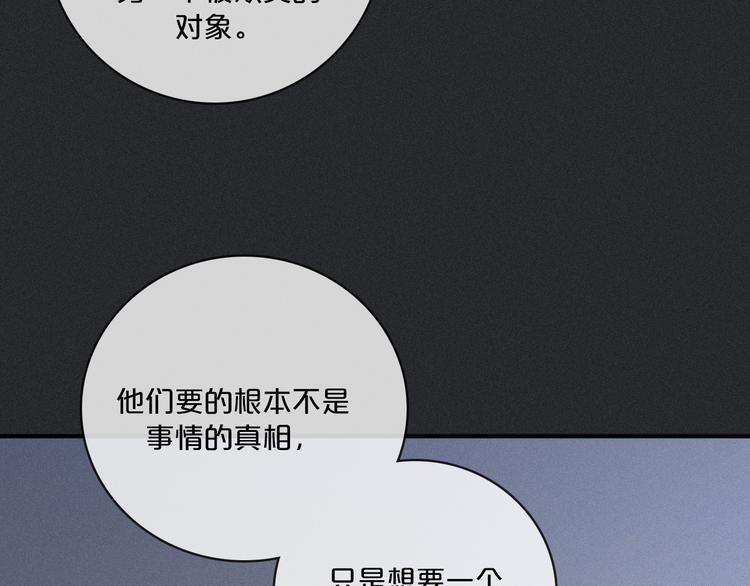 第13上 愿能铭记25