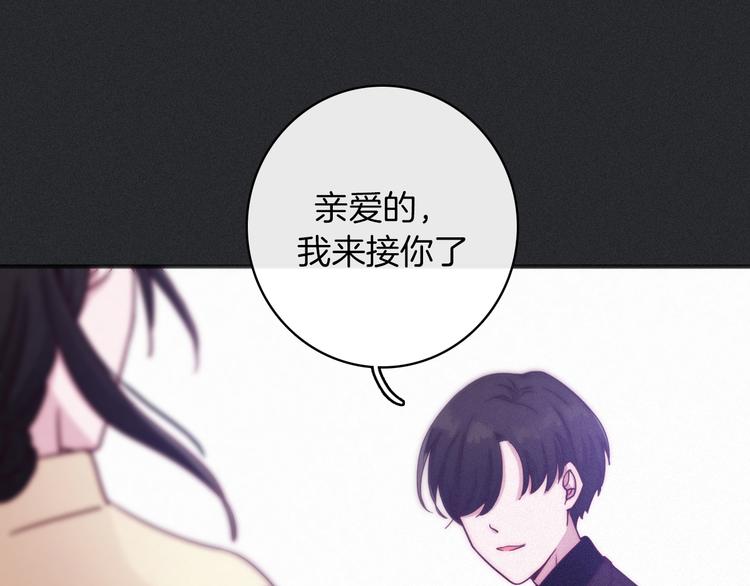第26话 跟我走吧55