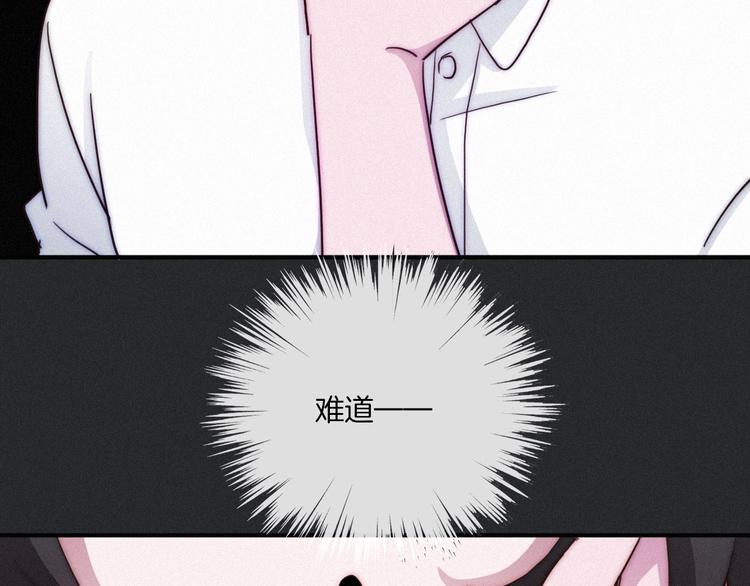 第3话 魔女的契约25