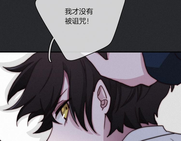 第5话 腥红领域100