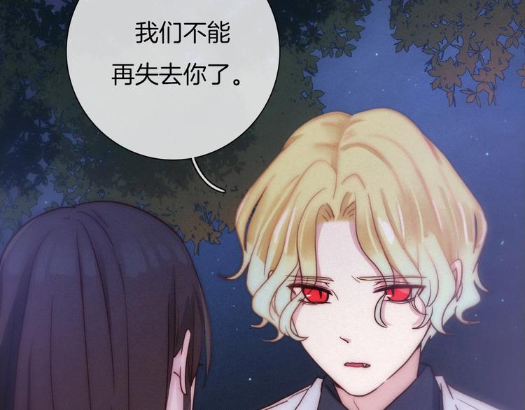 第35话 抉择95