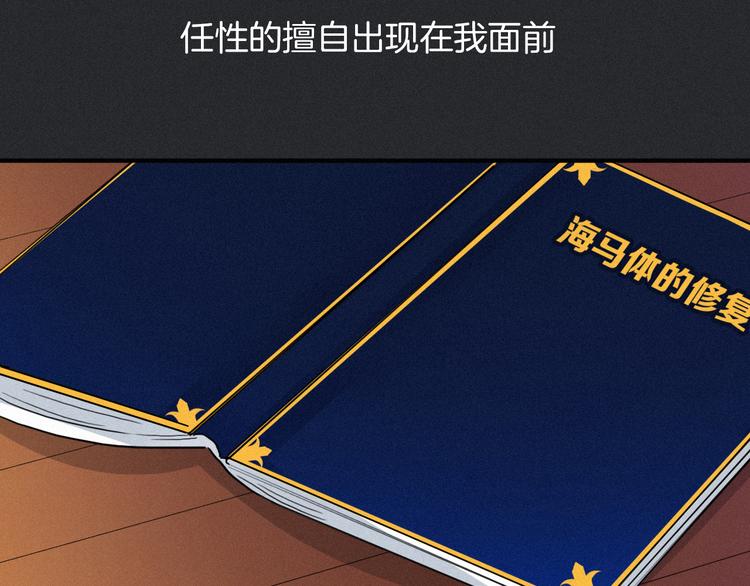 第28话 只想见你97