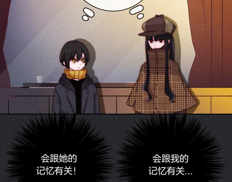第11话 肮脏的月隐10