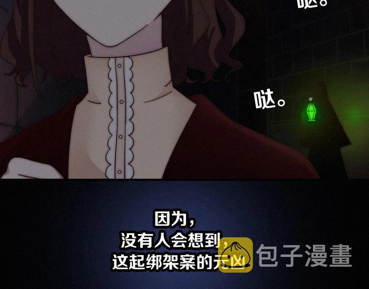 第33话 光明会4