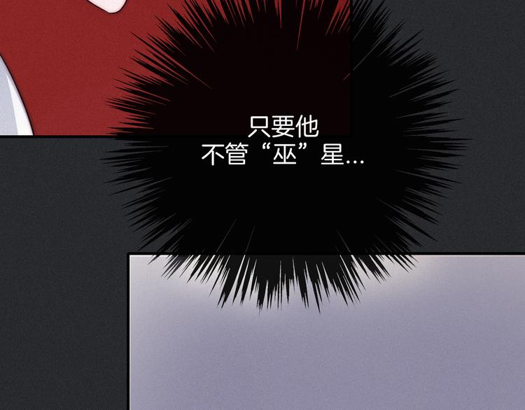 第5话 腥红领域20