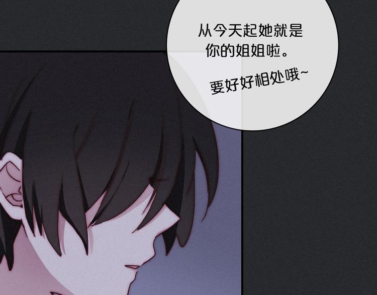 第6话 同样的月隐133