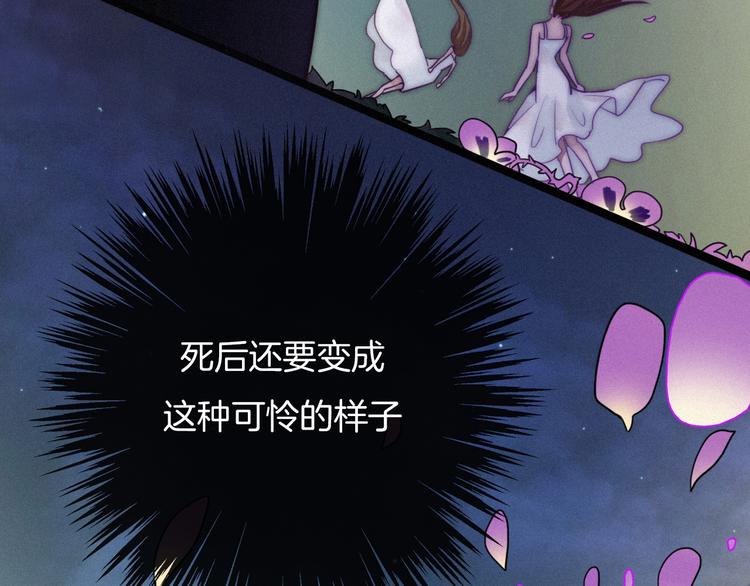 第36话 你能守护她一辈子吗？40