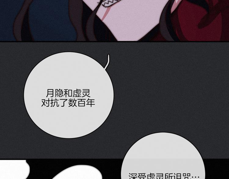 第16话 铭记的痛苦51